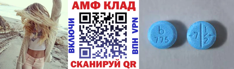 Амфетамин Розовый  Среднеколымск 