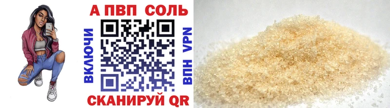 купить наркотики цена  Среднеколымск  Alfa_PVP кристаллы 