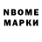 МЕТАДОН белоснежный Natali U.