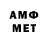 АМФЕТАМИН VHQ Atlantida Hellstrom