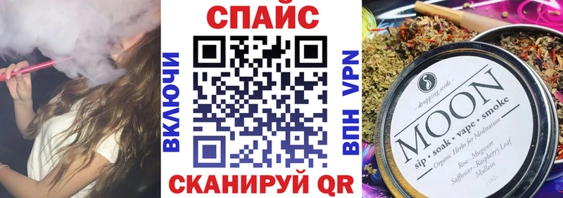 дарнет шоп  Среднеколымск  Бутират бутандиол 
