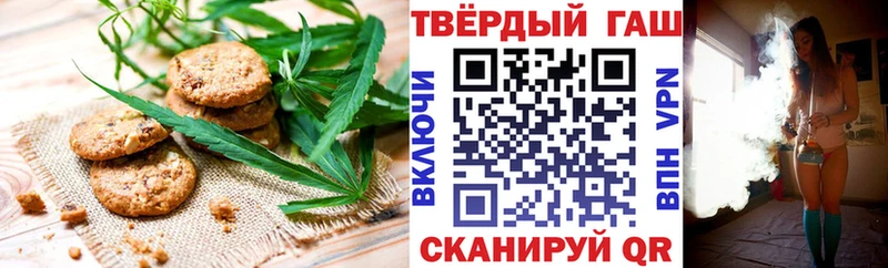 Печенье с ТГК конопля  Среднеколымск 