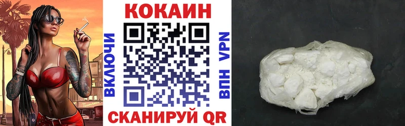 Кокаин Columbia Среднеколымск