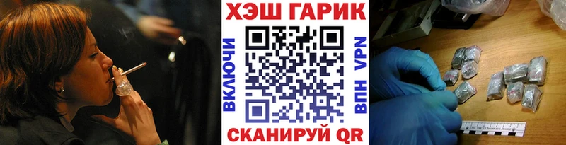 цены   Среднеколымск  ГАШИШ гашик 