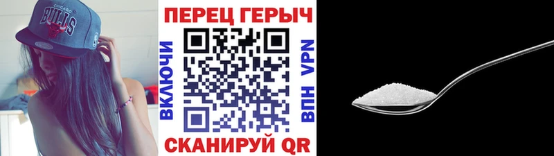 Героин герыч Среднеколымск
