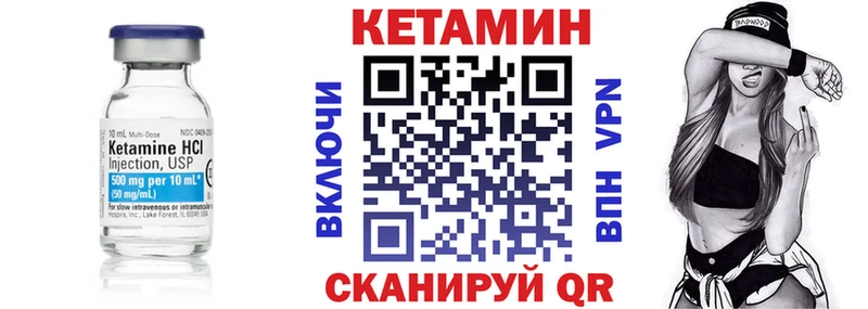 наркошоп  Среднеколымск  КЕТАМИН VHQ 