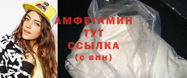 тгк Арсеньев