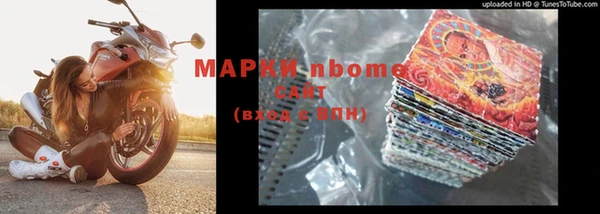 героин Армянск