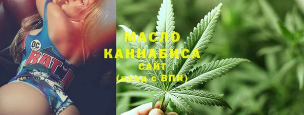 тгк Арсеньев