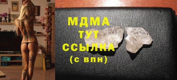 тгк Арсеньев