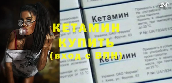 тгк Арсеньев