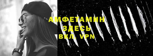 тгк Арсеньев