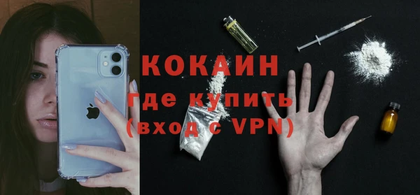 кокаин колумбия Аркадак