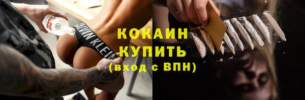 кокаин колумбия Аркадак