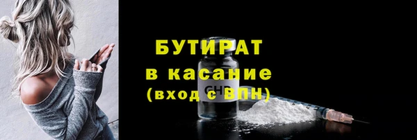 героин Армянск