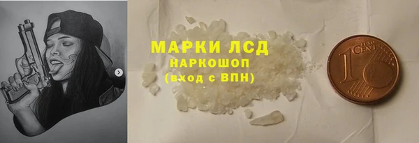тгк Арсеньев
