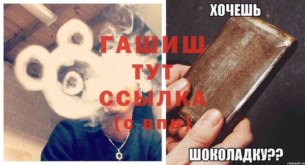 героин Армянск