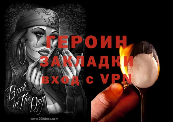 тгк Арсеньев