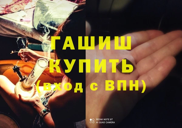 тгк Арсеньев