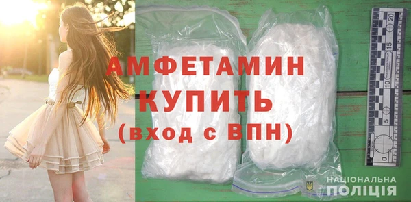 героин Армянск