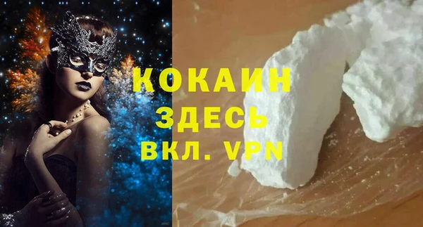 кокаин колумбия Аркадак