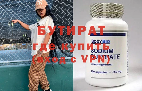 героин Армянск
