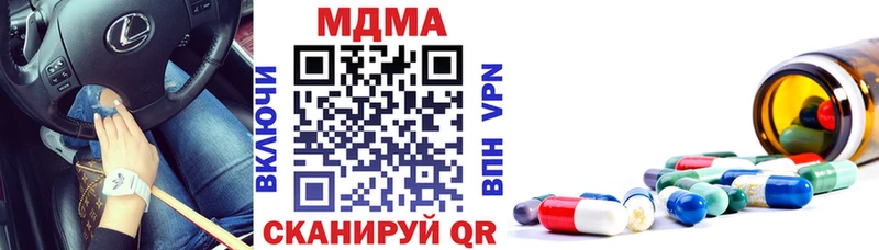 наркошоп  Среднеколымск  МДМА Molly 