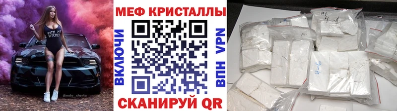 Меф мяу мяу  Среднеколымск 