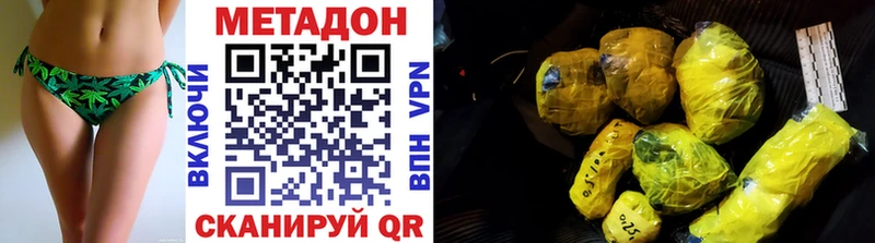 МЕТАДОН мёд  Среднеколымск 