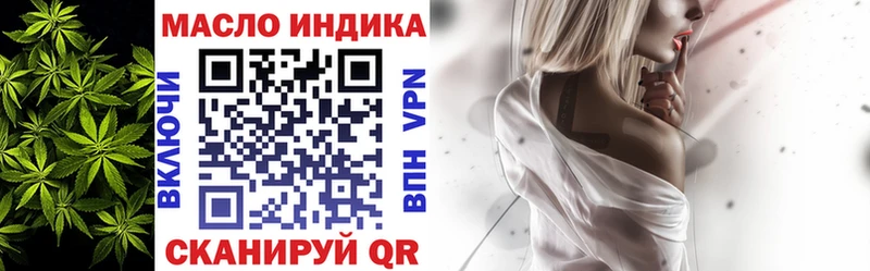ТГК жижа Среднеколымск