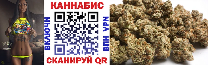 Конопля AK-47 Среднеколымск